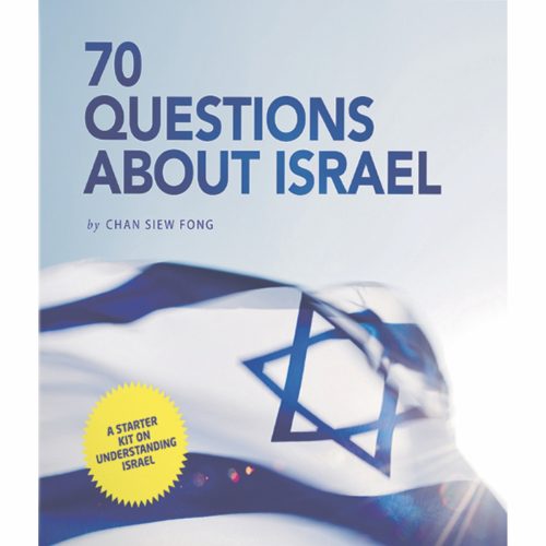 70 Questions about Israel
