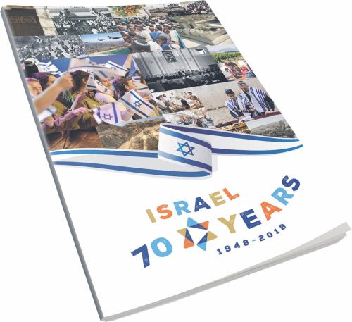 Israel 70 Magazine